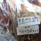 27 gram Rough Raw Indonesian Blue Amber for Healing RBM39