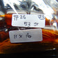 53 gr Komboloi Rosary 33+2 Beads 11x16 mm Indonesian Yellow Red Amber for Healing TT26