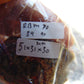 70 gram Rough Raw Indonesian Blue Amber for Healing MLRB70
