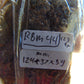 123 gram Rough Raw Indonesian Blue Amber for Healing RBM44