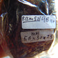 48 gram Rough Raw Indonesian Blue Amber for Healing RBM52