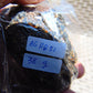 38 gram Rough Raw Indonesian Blue Amber for Healing AGRB51