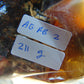 211 gram Rough Raw Indonesian Blue Amber for Healing AGRB2