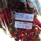 28 gr Hand Tasbih 36 Beads 10 mm Mesbah Rosary Indonesian Dark Red Amber for Healing FR14
