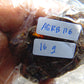 16 gram Rough Raw Indonesian Blue Amber for Healing AGRB116