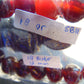 18 Gram 18 Small Beads Bracelet Indonesian Red Amber for Healing SB11
