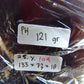 121 gram Slab polished Indonesian Sumatra Blue Amber for Healing 25Y104