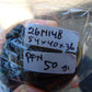 50 gram Pendant Indonesian Blue Amber for Healing 26N148